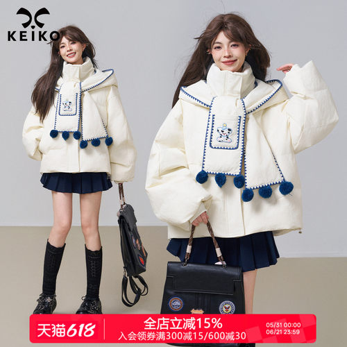KEIKO高密防水可拆卸围巾棉服