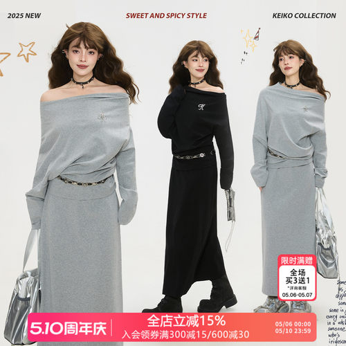 KEIKOcleanfit松弛卫衣穿搭套装