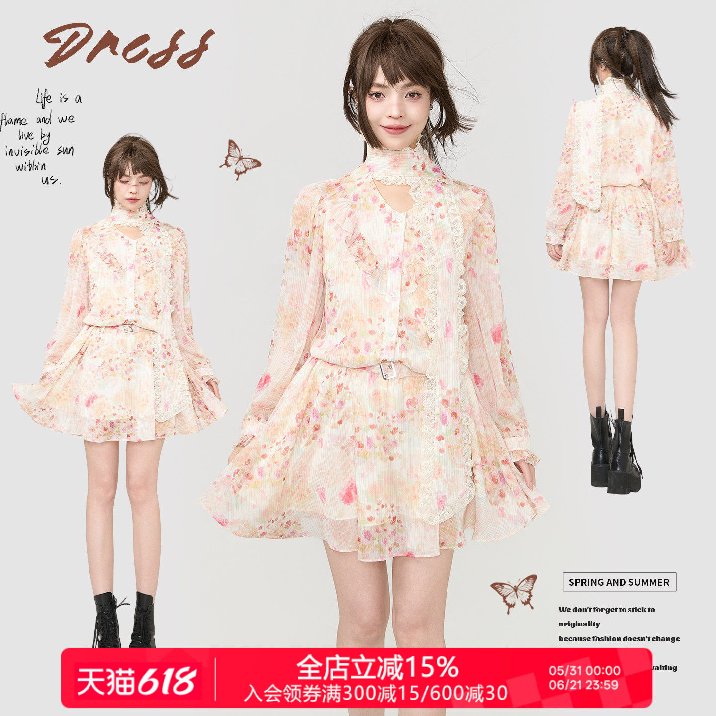 KEIKO [赠颈带] 温柔风小碎花V领连衣裙春夏度假出游系带雪纺短裙