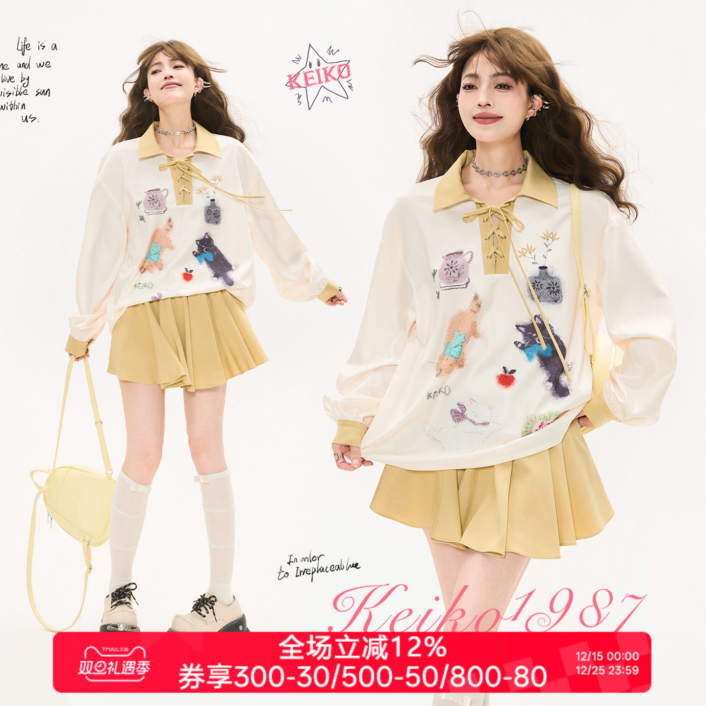KEIKO印花polo领上衣+半身裙