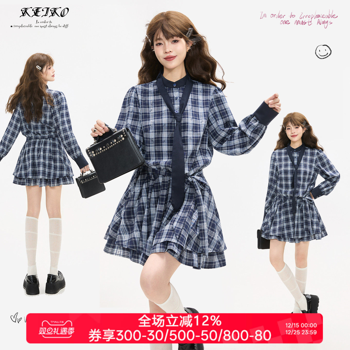 KEIKO藏青色复古格子衬衫连衣裙