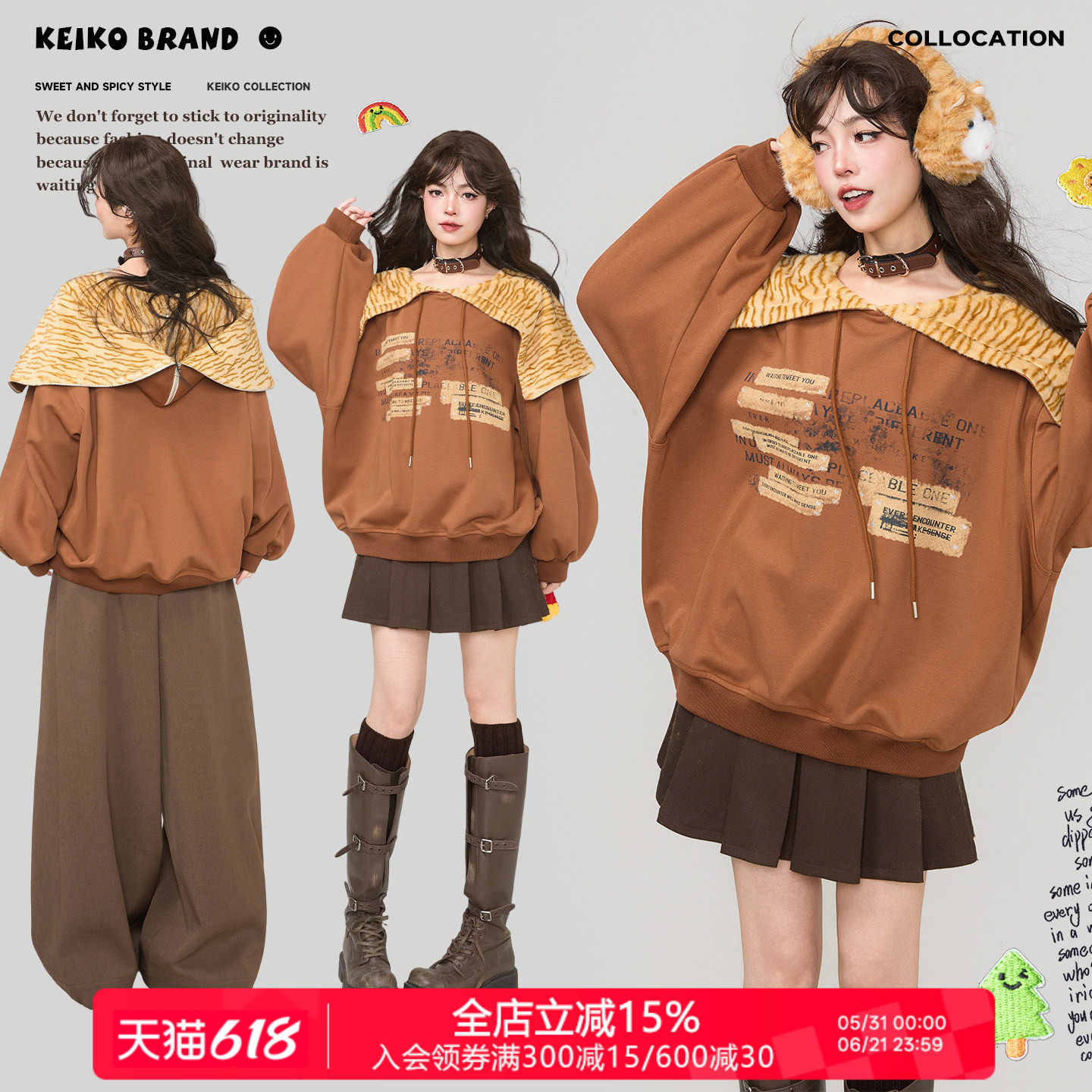 KEIKO 美式乡野风披肩连帽卫衣女2026早春酷感小众加厚外套上衣