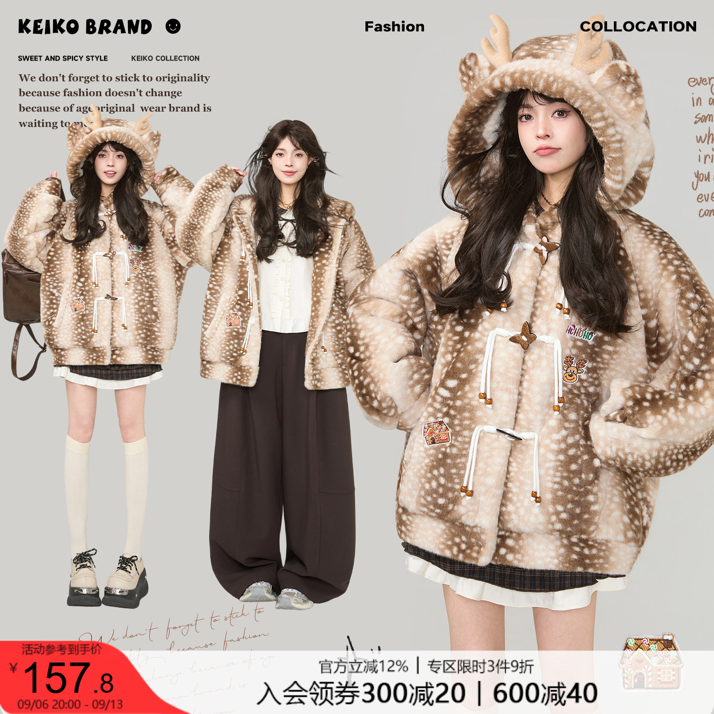 KEIKO 可爱麋鹿环保皮草外套女冬季羊羔绒毛茸茸加厚保暖棉服大衣