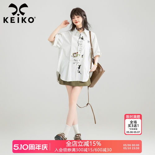 KEIKO复古风条纹五分袖衬衫