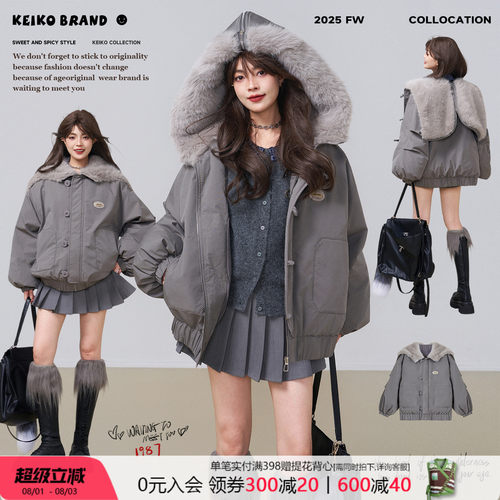 KEIKO 高级感灰色短款工装棉服冬季时髦毛绒系披肩连帽加厚派克服