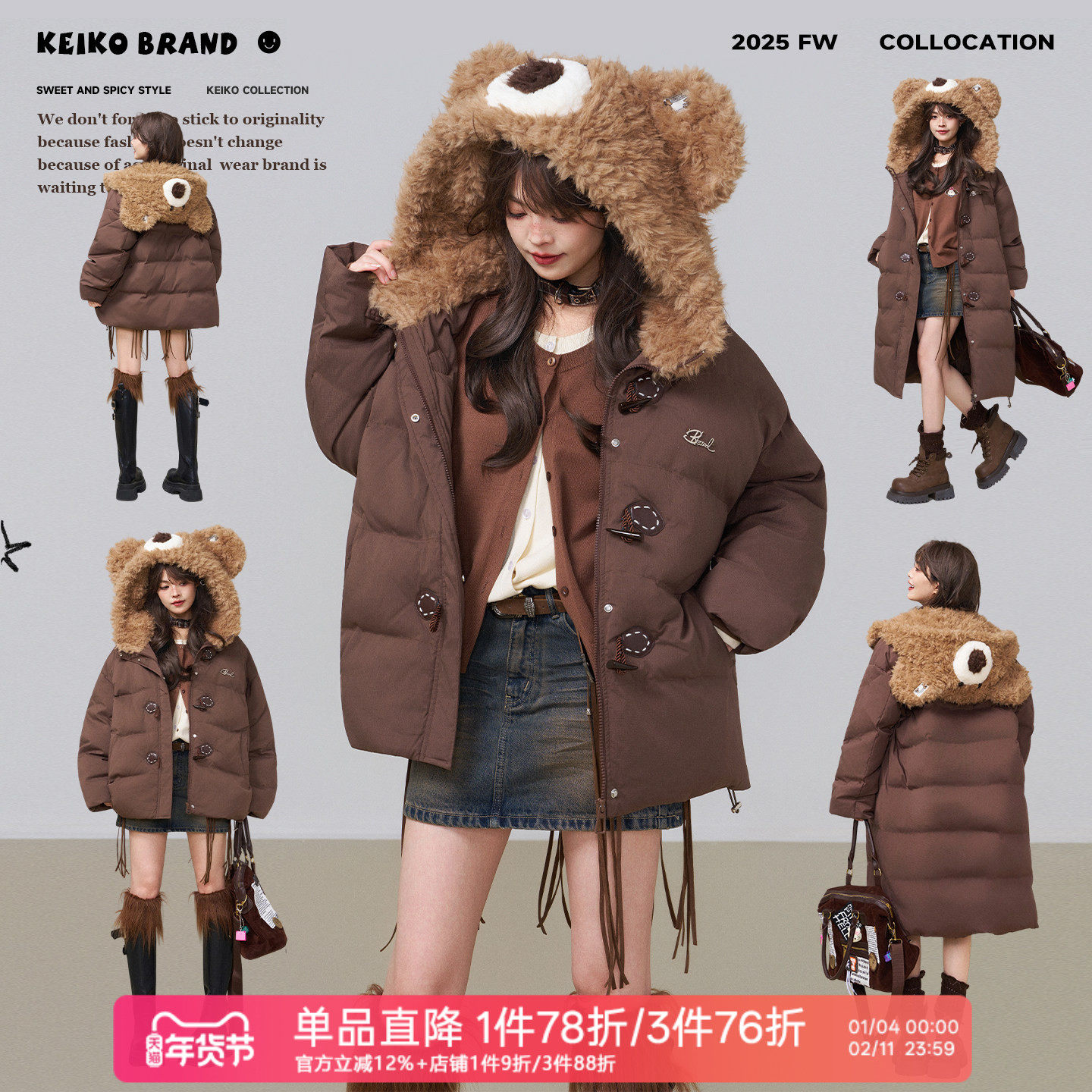 KEIKO 趣味棕熊连帽牛角扣棉服外套冬季复古加厚保暖宽松短款棉袄,女装/女士精品,棉衣/棉服,淘宝优惠券,粉丝福利购,淘宝优惠卷