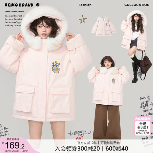 KEIKO环保狐狸毛领粉色派克服
