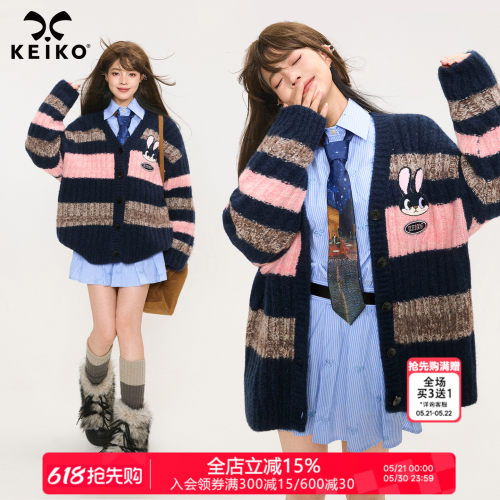 KEIKO 韩系学院粉色条纹针织开衫春季慵懒感粗针羊毛混纺毛衣外套