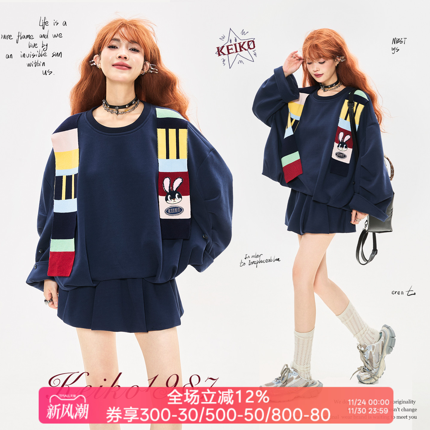 KEIKO少女感撞色织条拼接卫衣