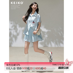 KEIKO 清凉感蓝色条纹短袖衬衫套装夏高智风烫钻上衣半身裙两件套