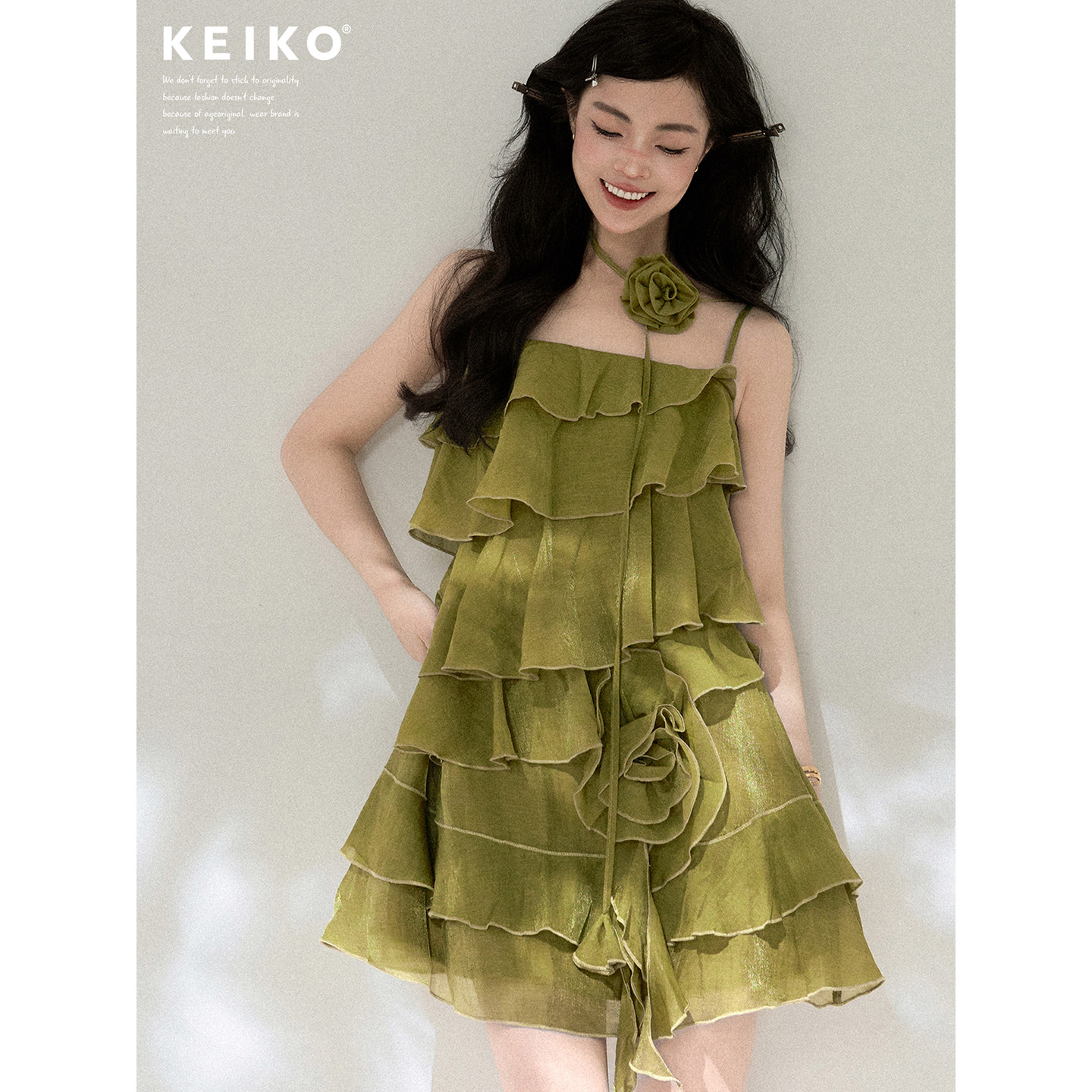 KEIKO 苔藓绿多层荷叶边吊带连衣裙夏高级感立体花朵天丝蛋糕纱裙