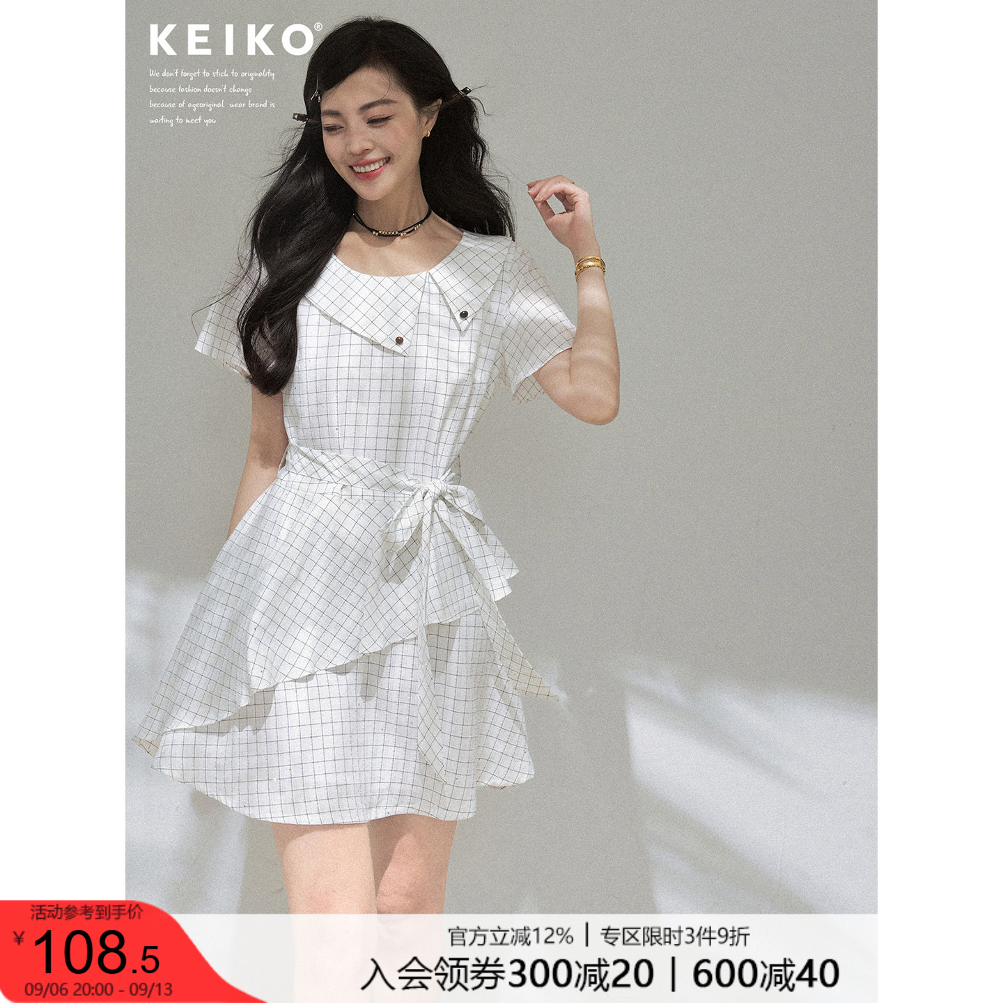 KEIKO智性甜美格子娃娃领连衣裙图片