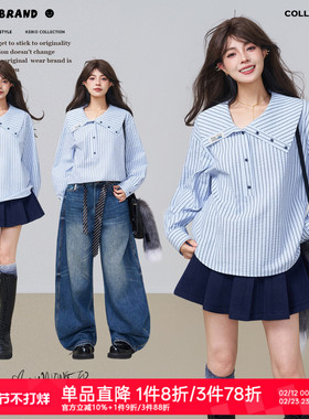 KEIKO 蓝色条纹不对称翻领衬衫女2026春季法式气质通勤长袖衬衣
