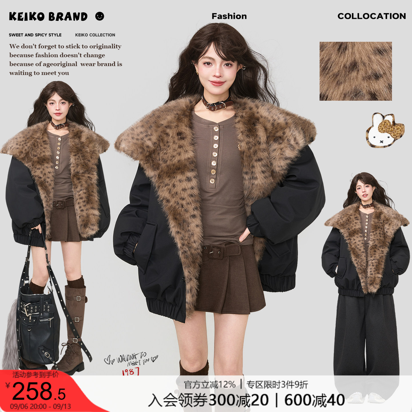 KEIKO环保豹纹毛领加厚派克棉服