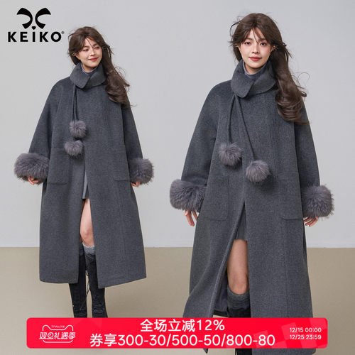 KEIKO 千金感毛球系带灰色羊毛呢大衣冬季静奢风显瘦长款呢子外套