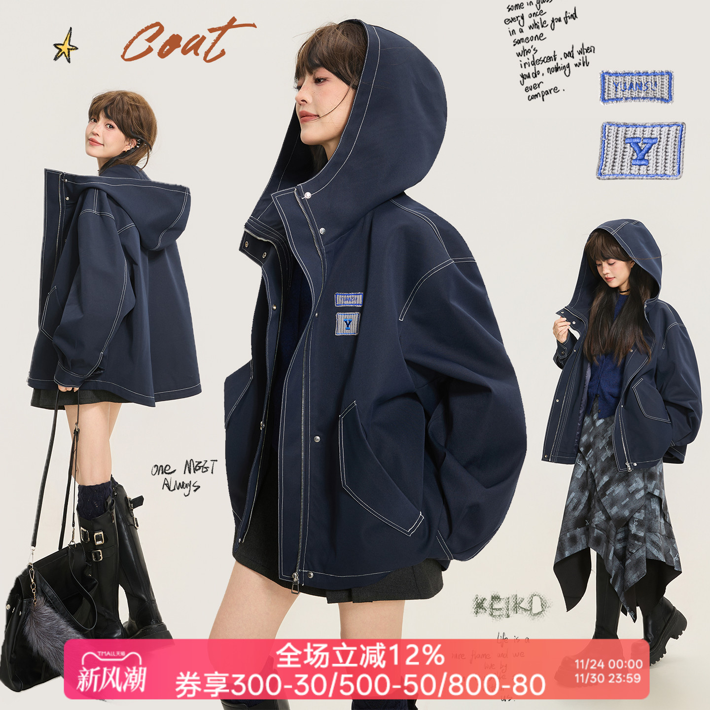 KEIKO 美式工装风廓形风衣外套女秋季无性别穿搭缉明线连帽派克服