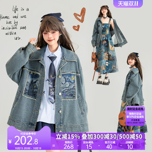 文艺风宽松显瘦夹克上衣 新款 KEIKO 高级感刺绣牛仔外套女2025秋季