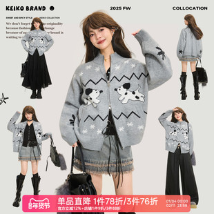 KEIKO 费尔岛灰色毛衣外套女25秋冬慵懒复古立领双头拉链针织开衫