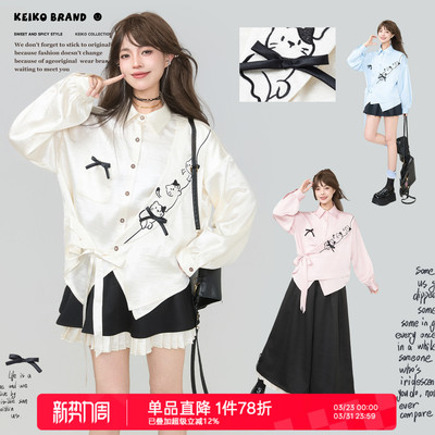 KEIKO新中式斜襟白色萌猫衬衫