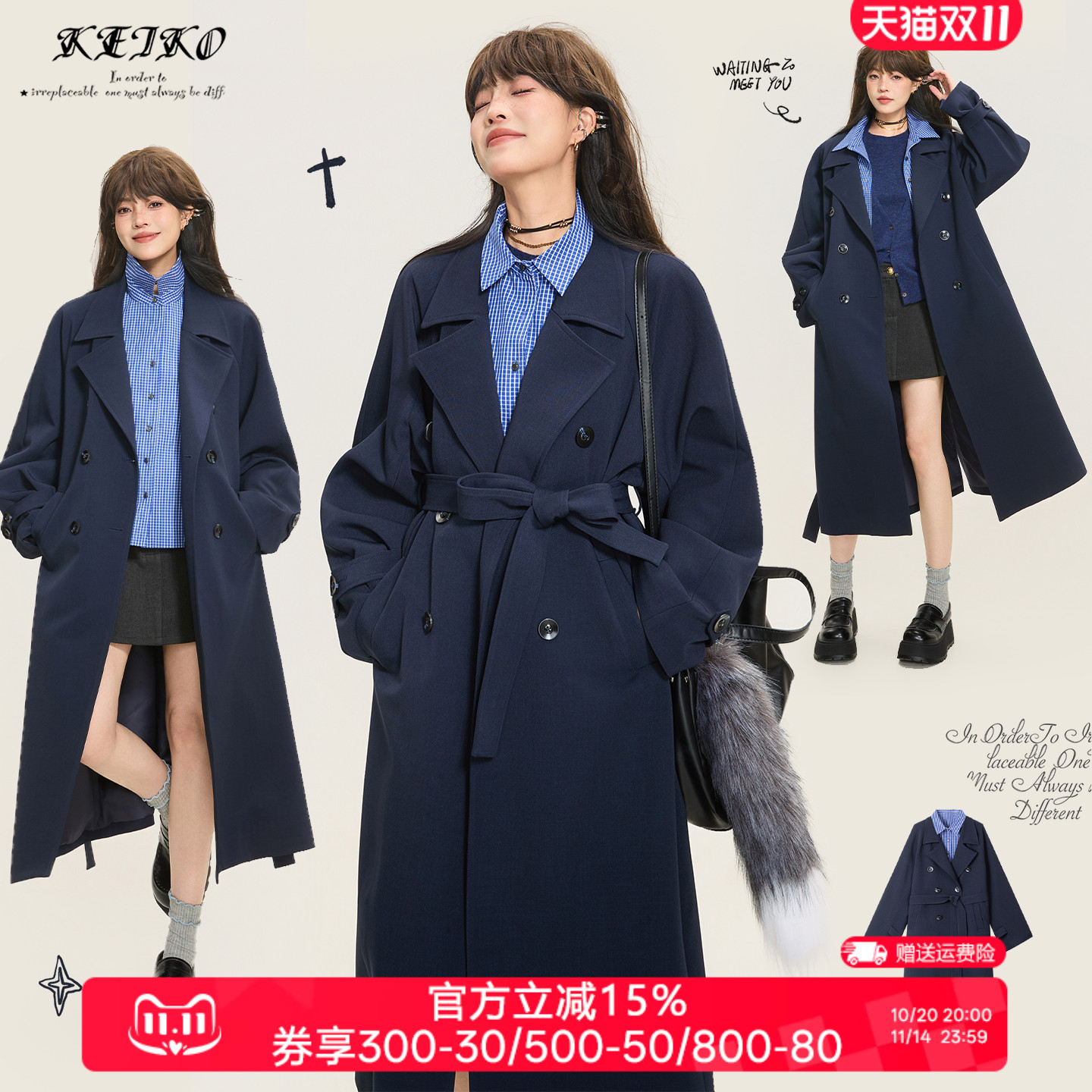 KEIKO 高级感藏蓝色双排扣风衣外套25秋季韩系通勤系带中长款大衣