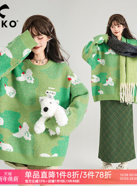 KEIKO 雏鸟提花慵懒风绿色毛衣女2025冬季新仿毛牛绒圆领针织衫