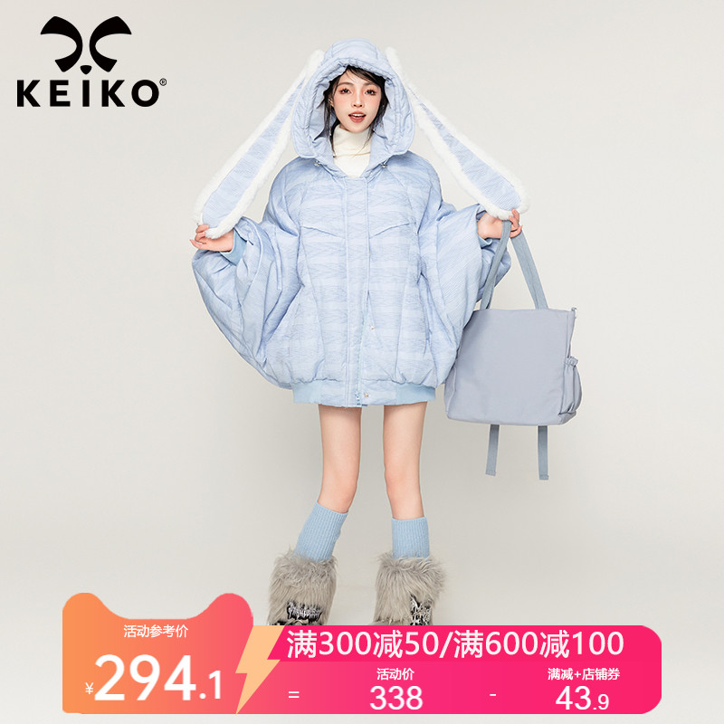 KEIKO [可解兔耳朵]斗篷型泡泡袖棉服外套2023冬季设计感宽松棉袄