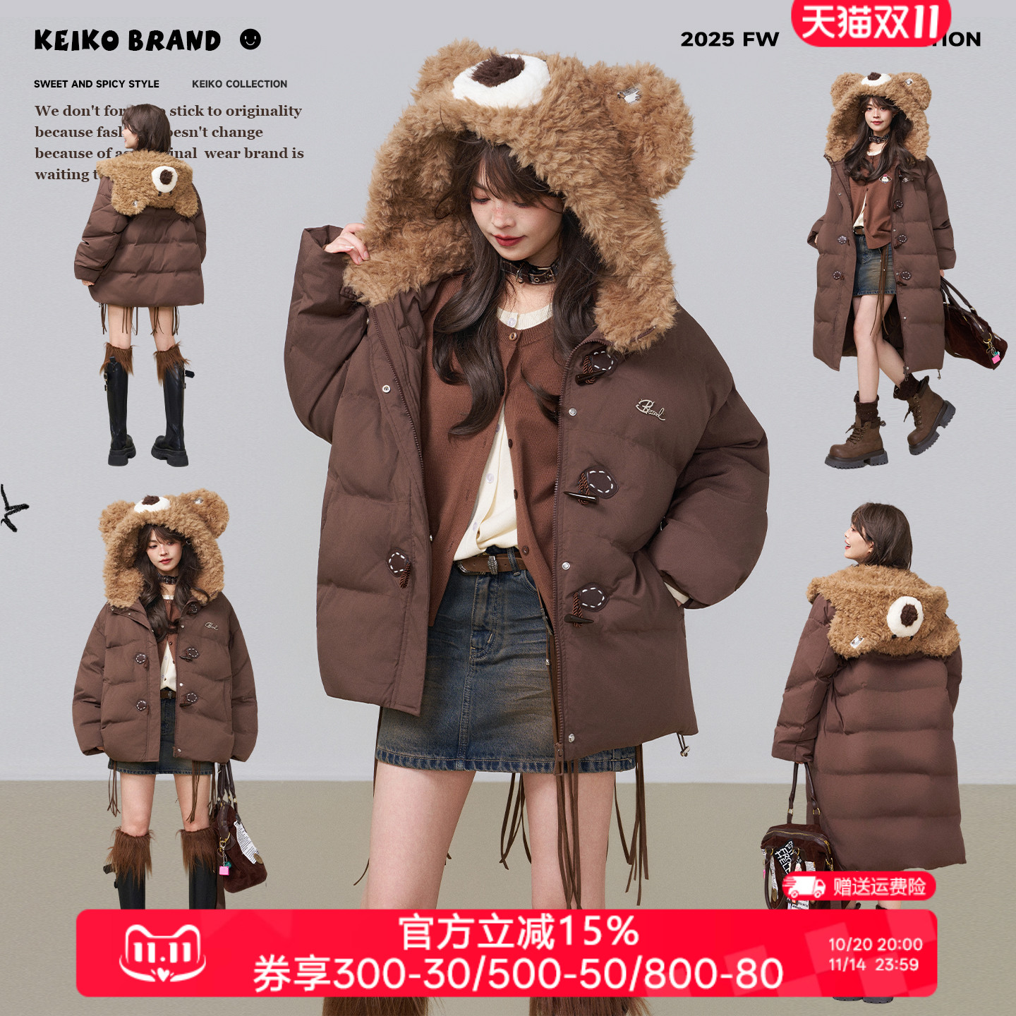 KEIKO 趣味棕熊连帽牛角扣棉服外套冬季复古加厚保暖宽松短款棉袄