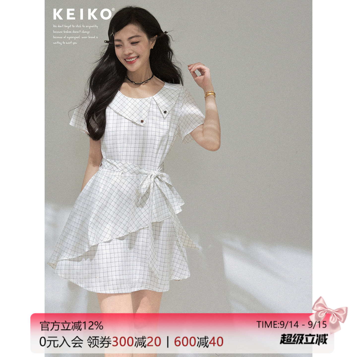 KEIKO智性甜美格子娃娃领连衣裙图片