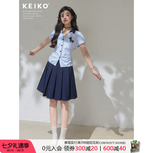 KEIKO韩系蓝色条纹短袖衬衫