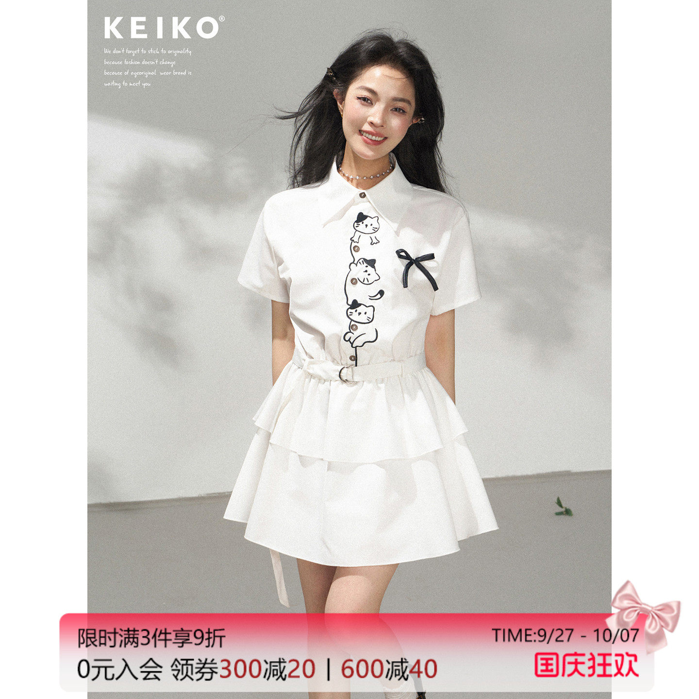 KEIKO设计感小猫刺绣白色衬衫裙图片