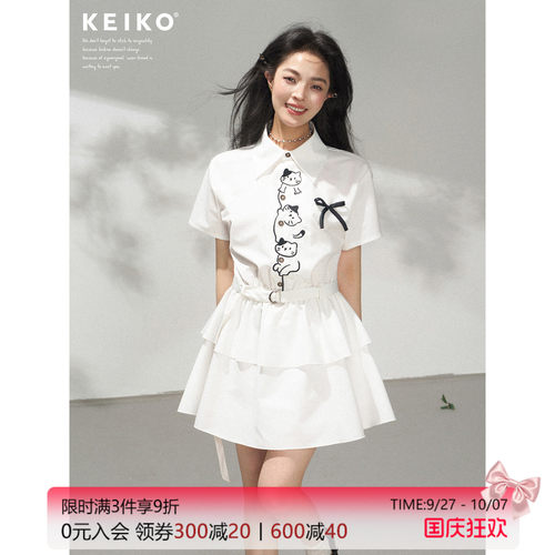 KEIKO设计感小猫刺绣白色衬衫裙