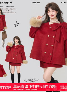 KEIKO氛围感红色羊毛呢外套秋冬新年穿搭斗篷大衣+半身裙两件套装