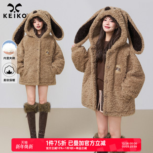 KEIKO 夹棉加厚毛毛大衣皮草 可爱兔耳朵连帽羊羔毛外套棉服25冬季