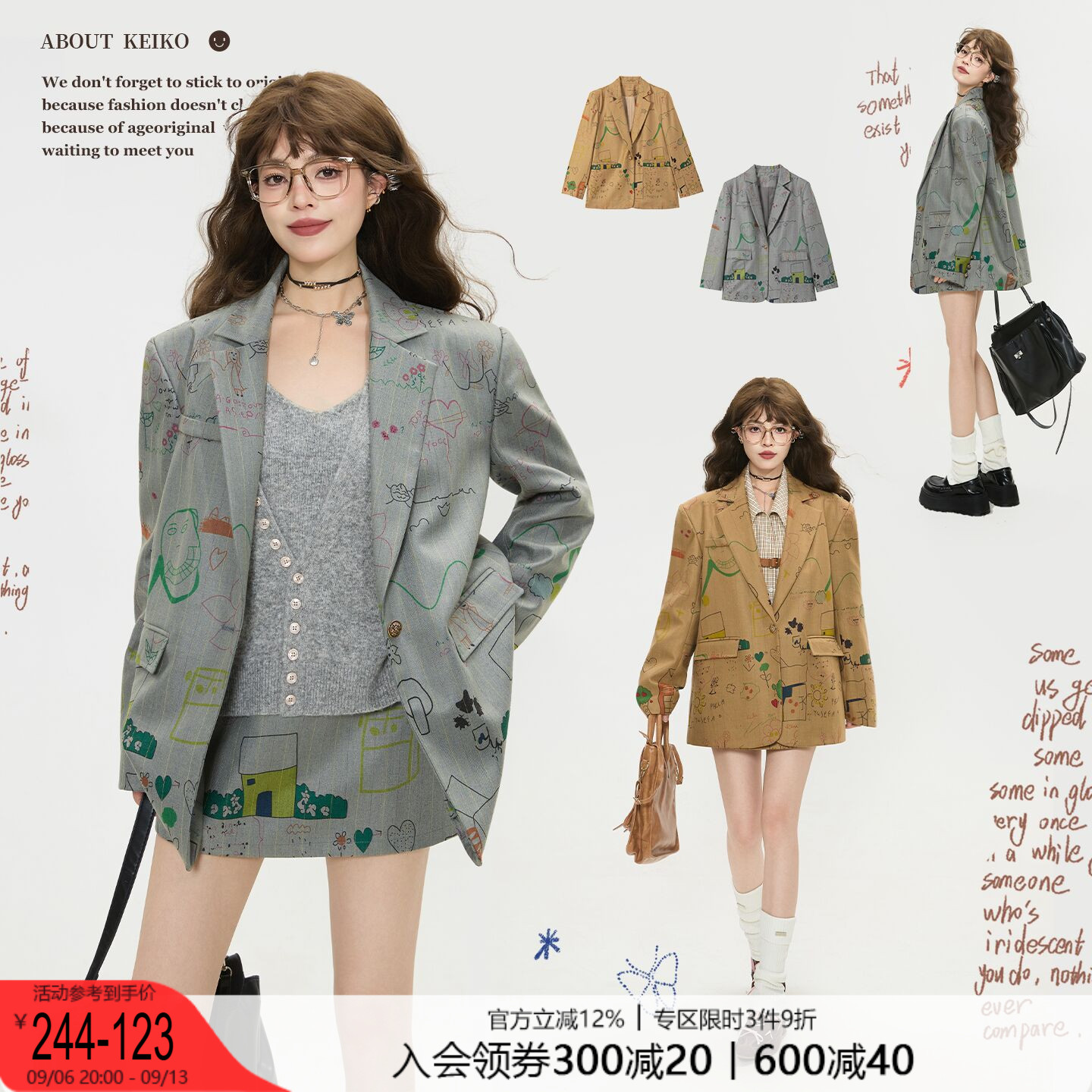 KEIKO高智感穿搭涂鸦印花西装图片