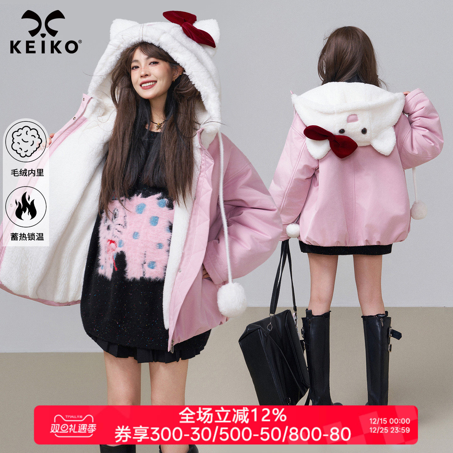 KEIKO [蓄热羊羔毛内里]甜系粉色连帽棉服冬季少女感花苞形棉袄子
