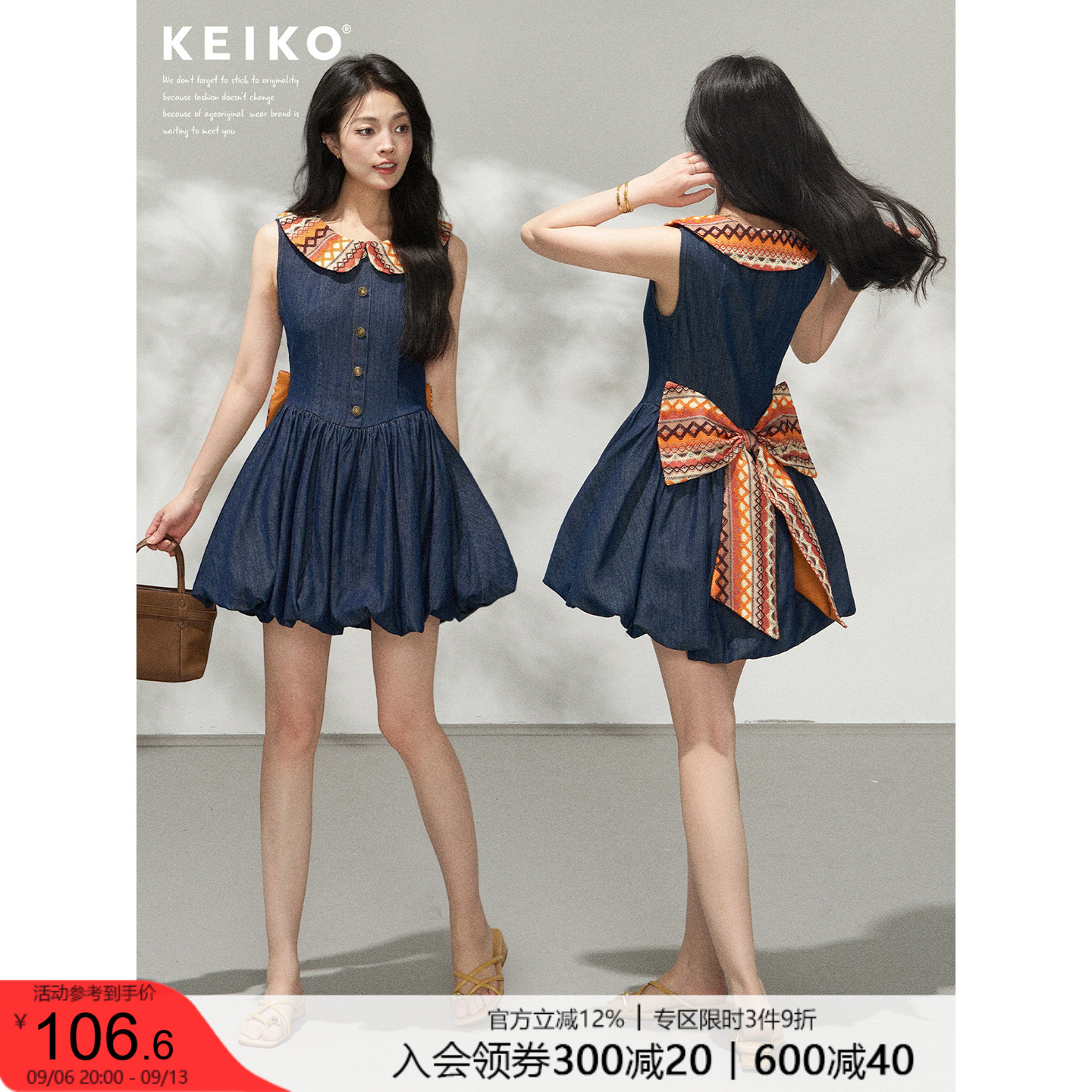 KEIKO复古织花蝴蝶结无袖花苞裙图片