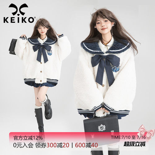 凯莉欧甜系海军领羊羔毛绒棉服