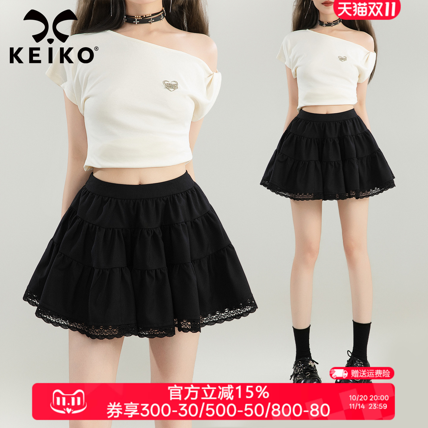 KEIKO蕾丝花边黑色蛋糕半身短裙