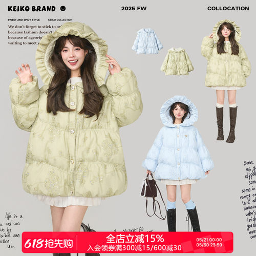 KEIKO 重工绣花纱叠拼泡芙形棉服女25冬季设计感绿色加厚连帽外套