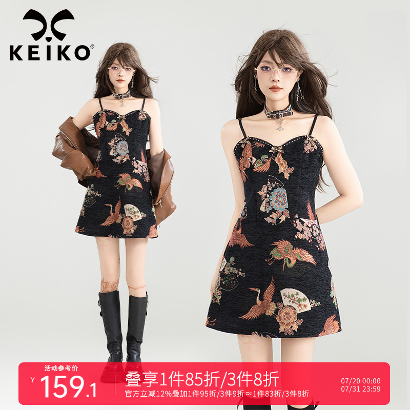 新中式提花雪尼尔吊带包臀裙