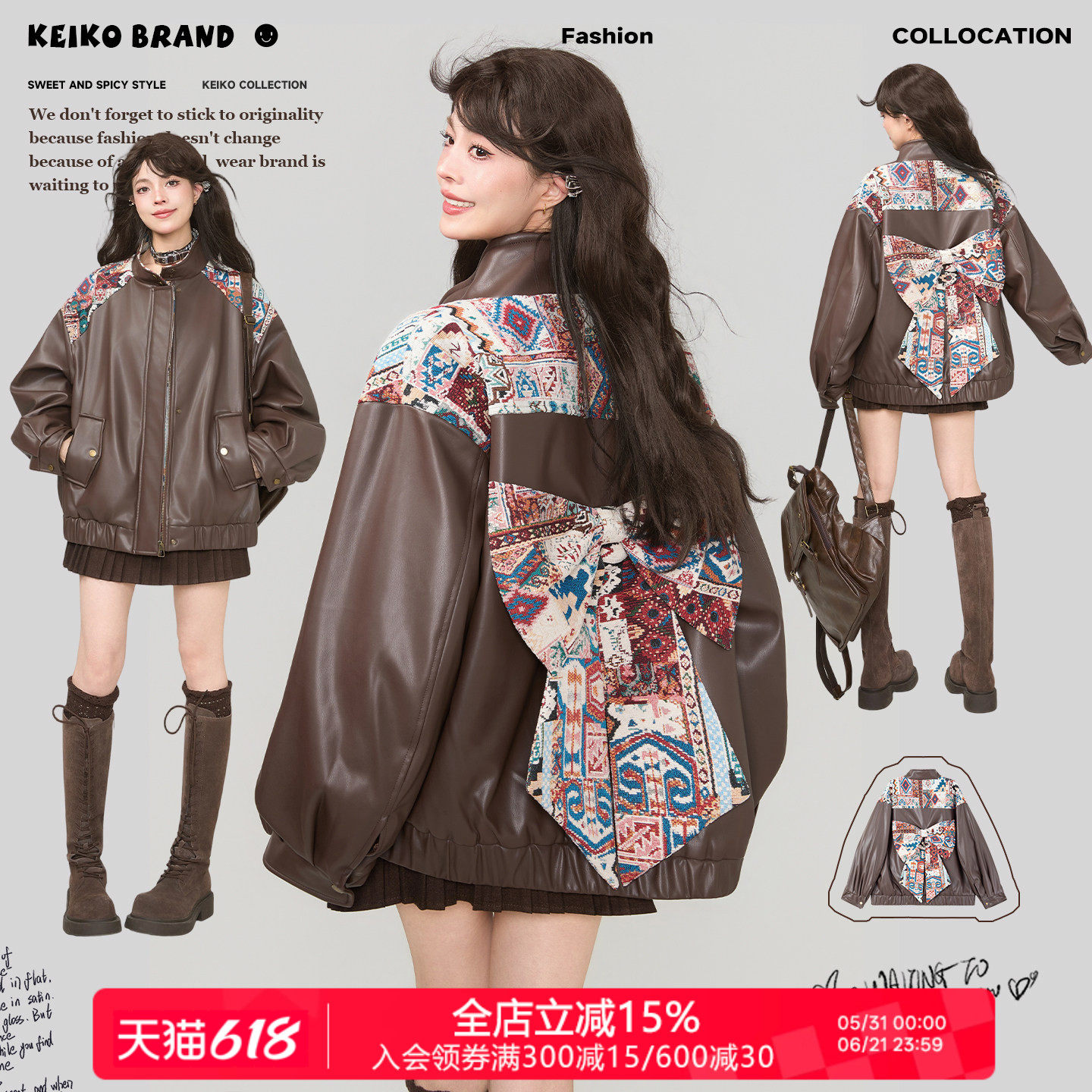 KEIKO [夹棉]异域感提花拼接皮衣外套新款蝴蝶结饰加厚机车皮夹克