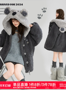 KEIKO 可爱树袋熊连帽羊羔毛外套冬季宽松保暖毛绒棉服袄泰迪大衣