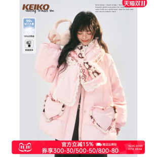 KEIKO 冬日甜柔粉色围巾短款羽绒服女90白鸭绒保暖加厚面包服外套