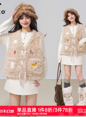 KEIKO 卡通绣花羊羔毛绒马甲外套秋冬叠穿环保皮毛一体坎肩小背心