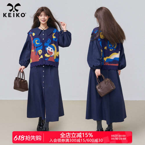 KEIKO艺术系提花V领马甲背心