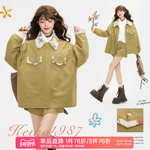 KEIKO 都市通勤提花拼接外套春季工装风卡其色夹克+短裙两件套装