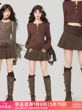 KEIKO 美拉德咖色系带磨毛半身裙新款伯克利学院高腰A字百褶短裙
