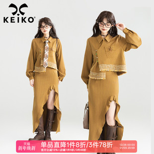 衬衫 KEIKO 文艺复古斜襟短款 25秋季 半身裙 秋日别致通勤两件套装
