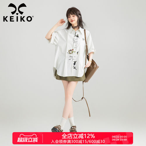 KEIKO复古风条纹五分袖衬衫