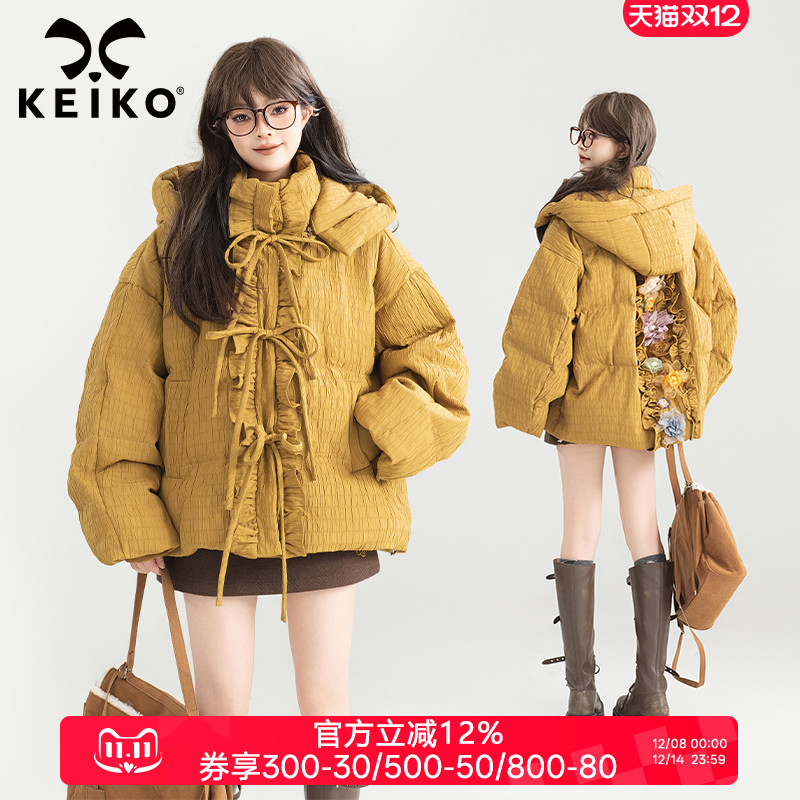 凯莉欧手工扎花立体绉布黄色棉服